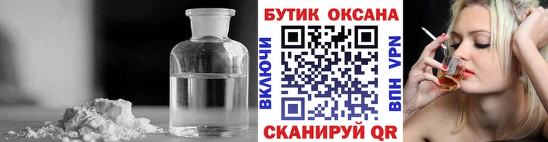 Бутират 1.4BDO  где найти наркотики  Ворсма 