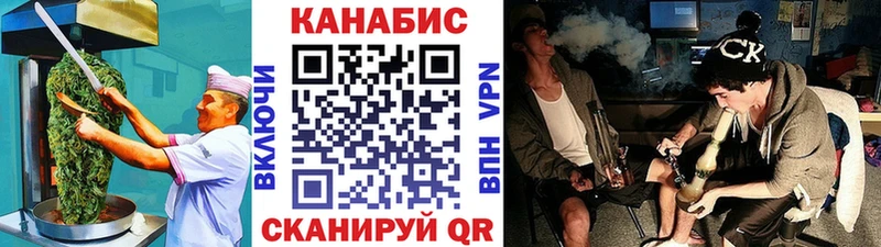 Еда ТГК конопля KRAKEN зеркало Ворсма