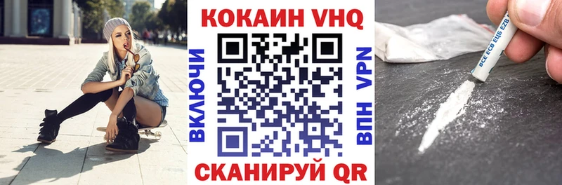 мега ссылки  Ворсма  Cocaine Перу 