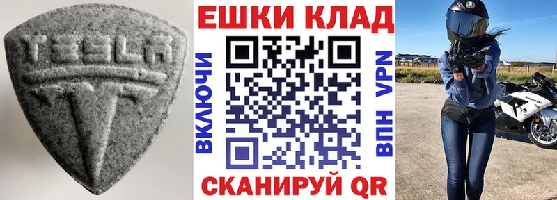 хочу наркоту  Ворсма  omg ССЫЛКА  Экстази VHQ 