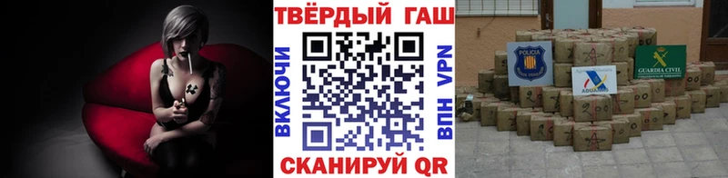 Гашиш Ice-O-Lator  Ворсма 