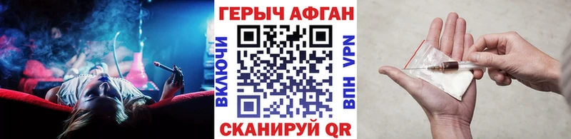 shop Telegram  где купить наркотик  Ворсма  ГЕРОИН герыч 