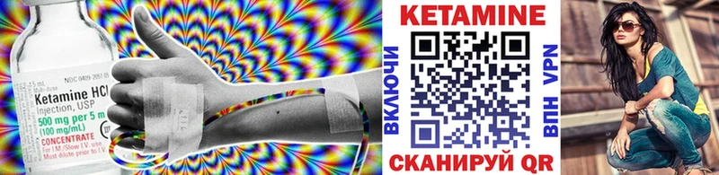 ОМГ ОМГ сайт  Ворсма  КЕТАМИН ketamine 