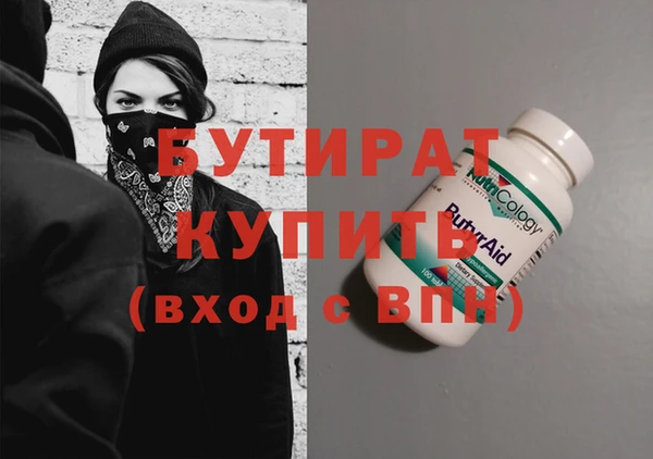 прущие грибы Белокуриха