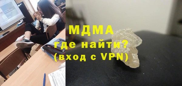 кокс Беломорск