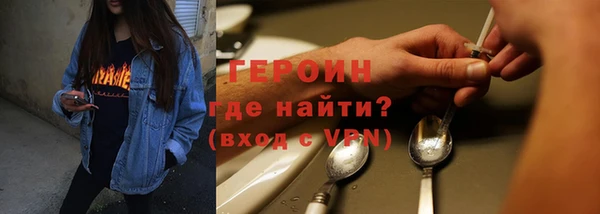 прущие грибы Белокуриха