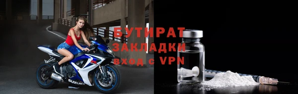 прущие грибы Белокуриха