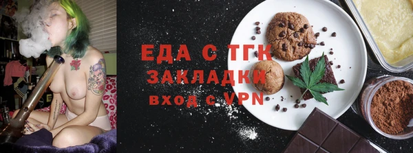 ALPHA PVP Гусиноозёрск