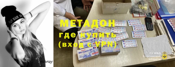 крисы Гусь-Хрустальный