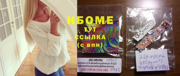 кокс Беломорск