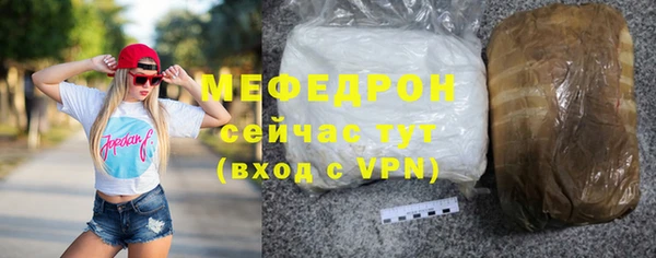 прущие грибы Белокуриха