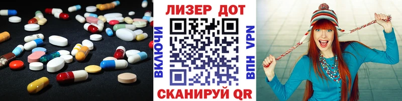 Лсд 25 экстази ecstasy  дарк нет телеграм  Ворсма  ОМГ ОМГ зеркало 