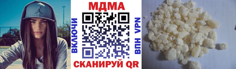 MDMA crystal  Ворсма 