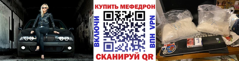 МЯУ-МЯУ VHQ  купить   Ворсма 
