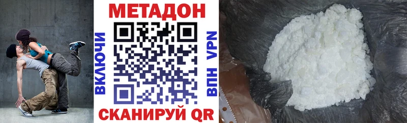 blacksprut ссылка  Ворсма  МЕТАДОН белоснежный 