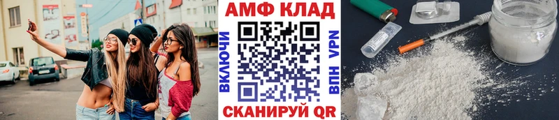 МЕТАМФЕТАМИН мет  МЕГА ТОР  Ворсма 