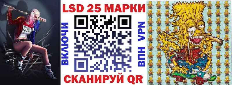 Марки NBOMe 1500мкг  где продают   Ворсма 